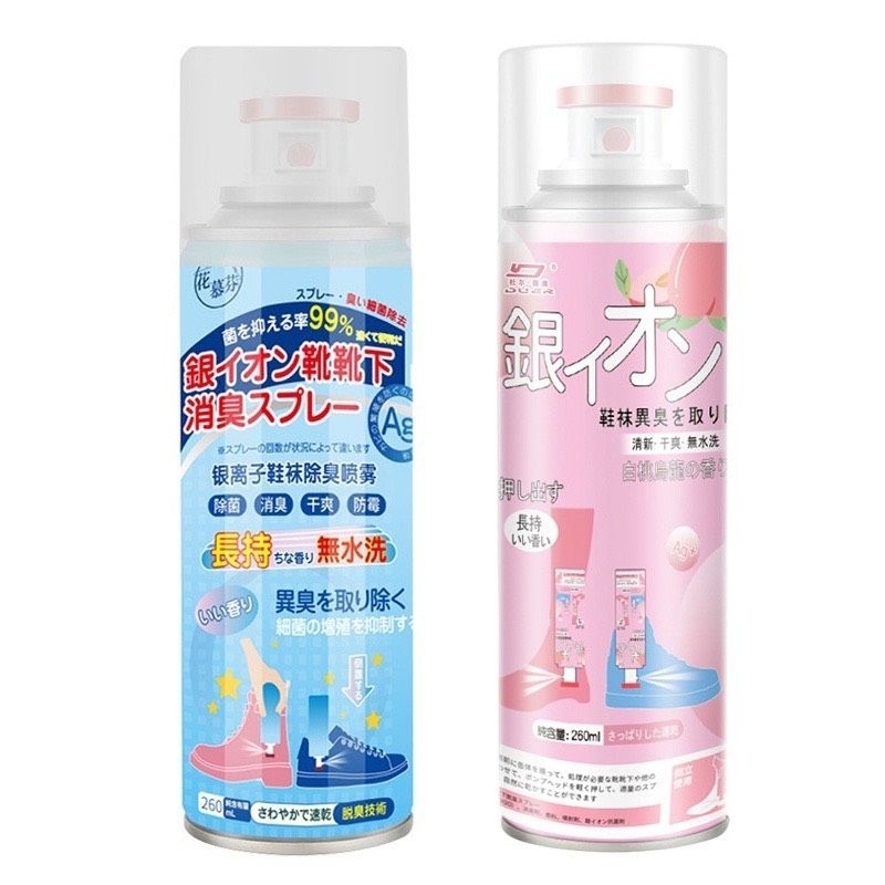 Chai Xịt Khử Mùi Hôi Giày - Xịt Thơm Giày Hoa Anh Đào 260ml