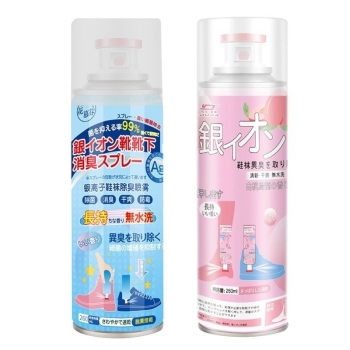 Chai Xịt Khử Mùi Hôi Giày - Xịt Thơm Giày Hoa Anh Đào 260ml